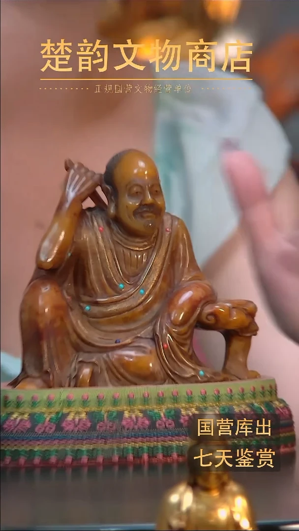 金v****g楚韵汉风精品