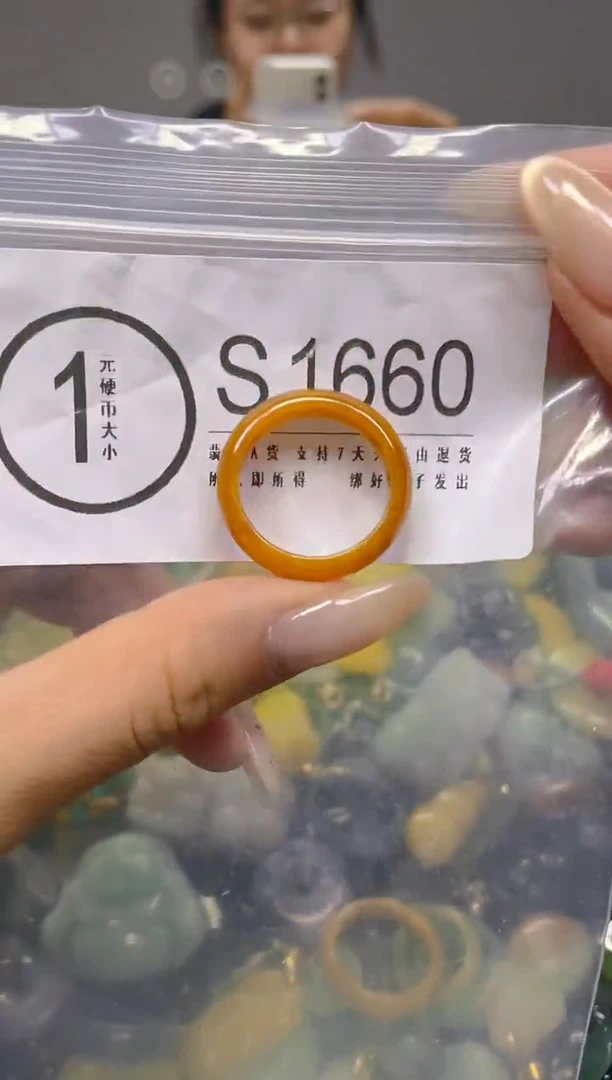 颈饰未镶嵌翡翠19.7MM/ S /翡翠A货，一件也是批发价