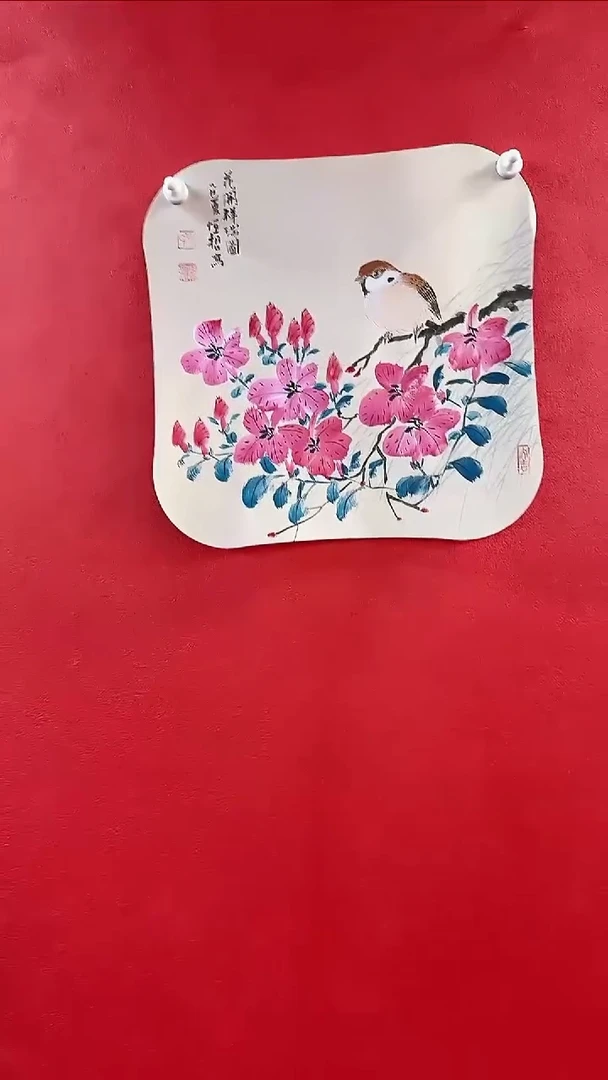 书法牛恒哲老师1.5平尺精品花鸟