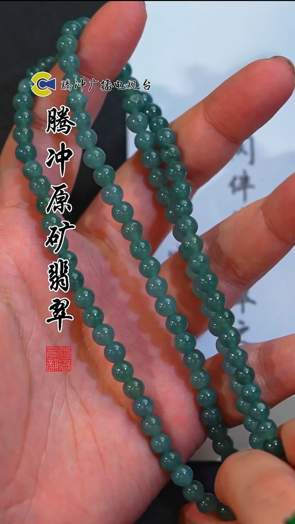 未镶嵌定制翡翠8015ss-0103-65