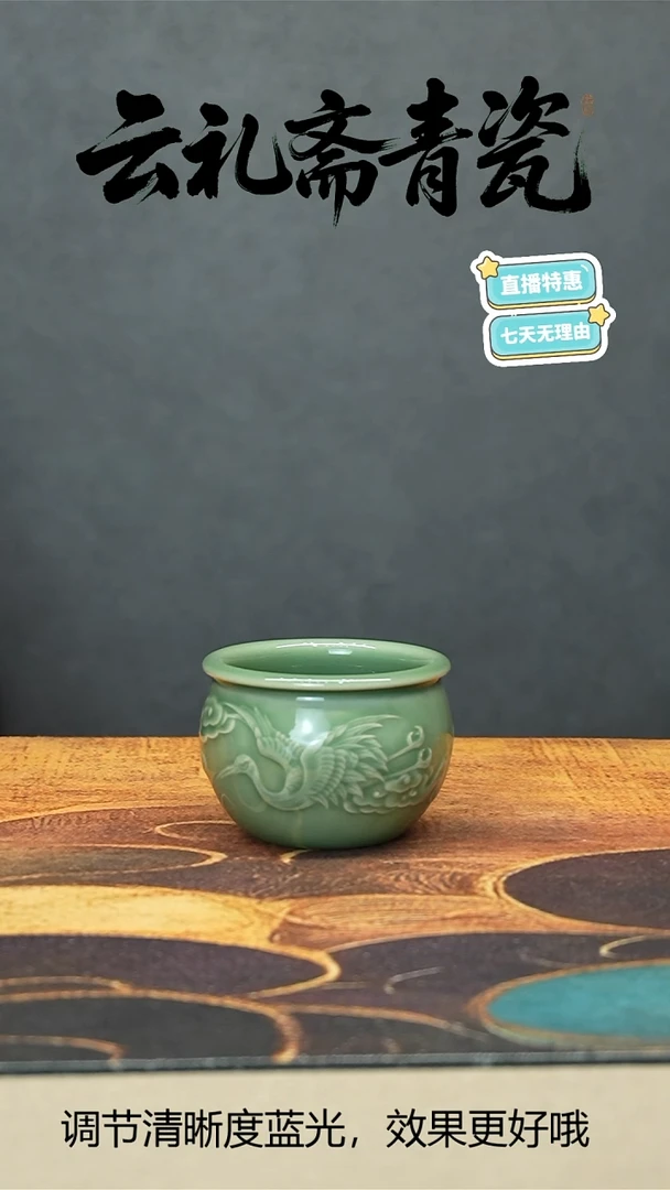 是谁家的青瓷这么便宜啊！！！是云礼！