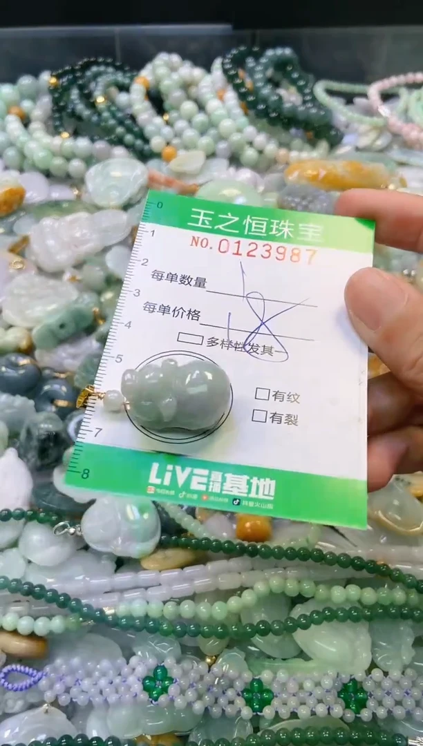翡翠未镶嵌颈饰闪购0123987
