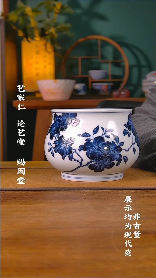 志纯窑杜鹃花水洗