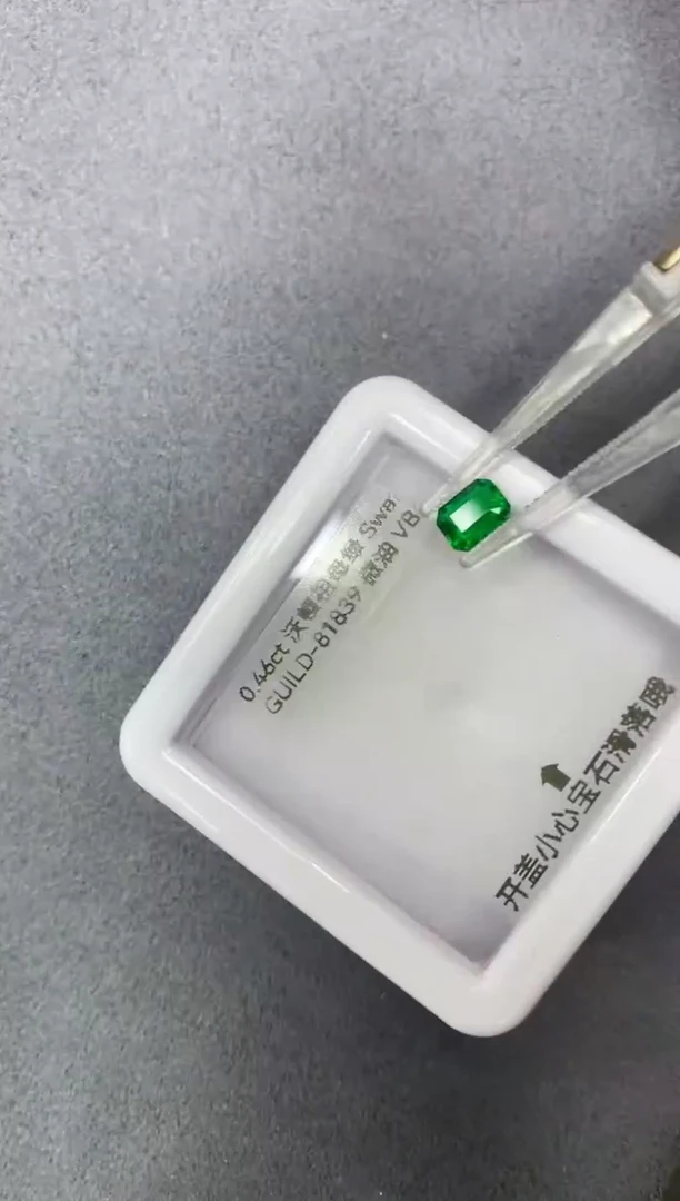 【闪购商品】祖母绿裸石未镶嵌0.46ct GUILD81839