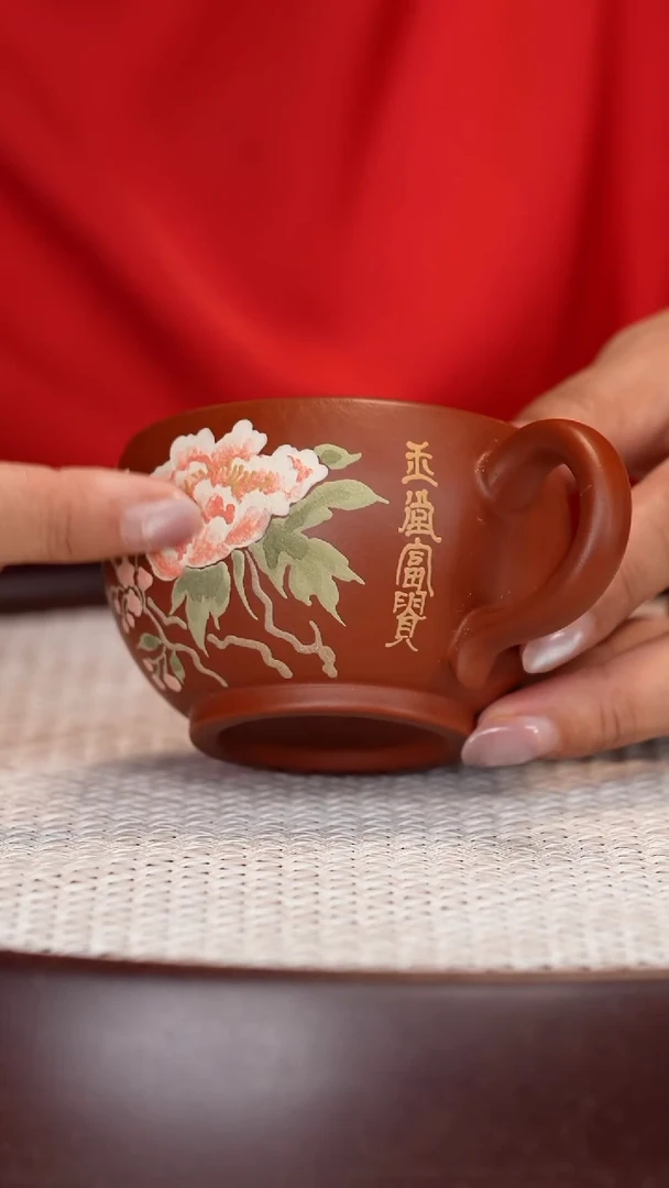 紫砂茶杯大红袍牡丹杯