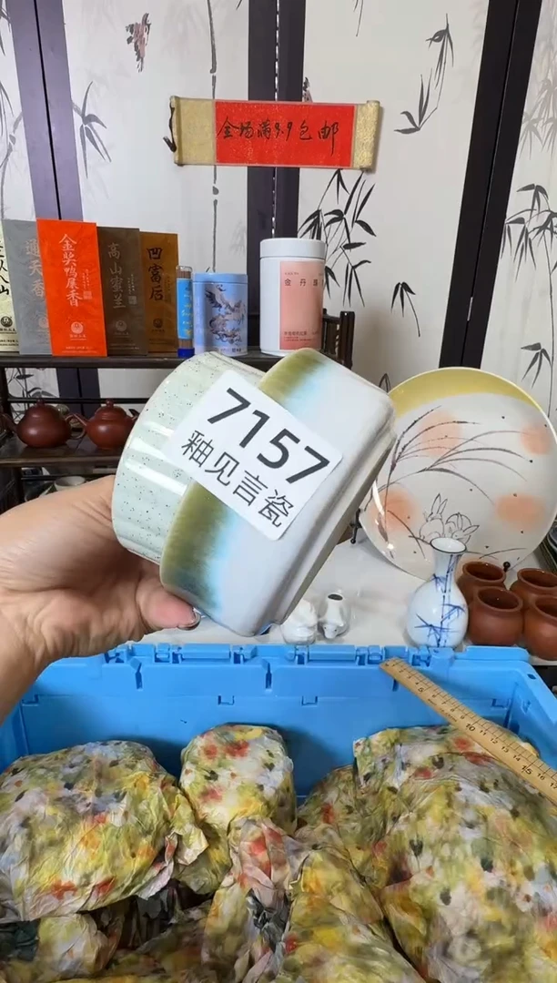 瓷片梅*巫散瓷商品默认轻微瑕疵，完美主义者慎拍