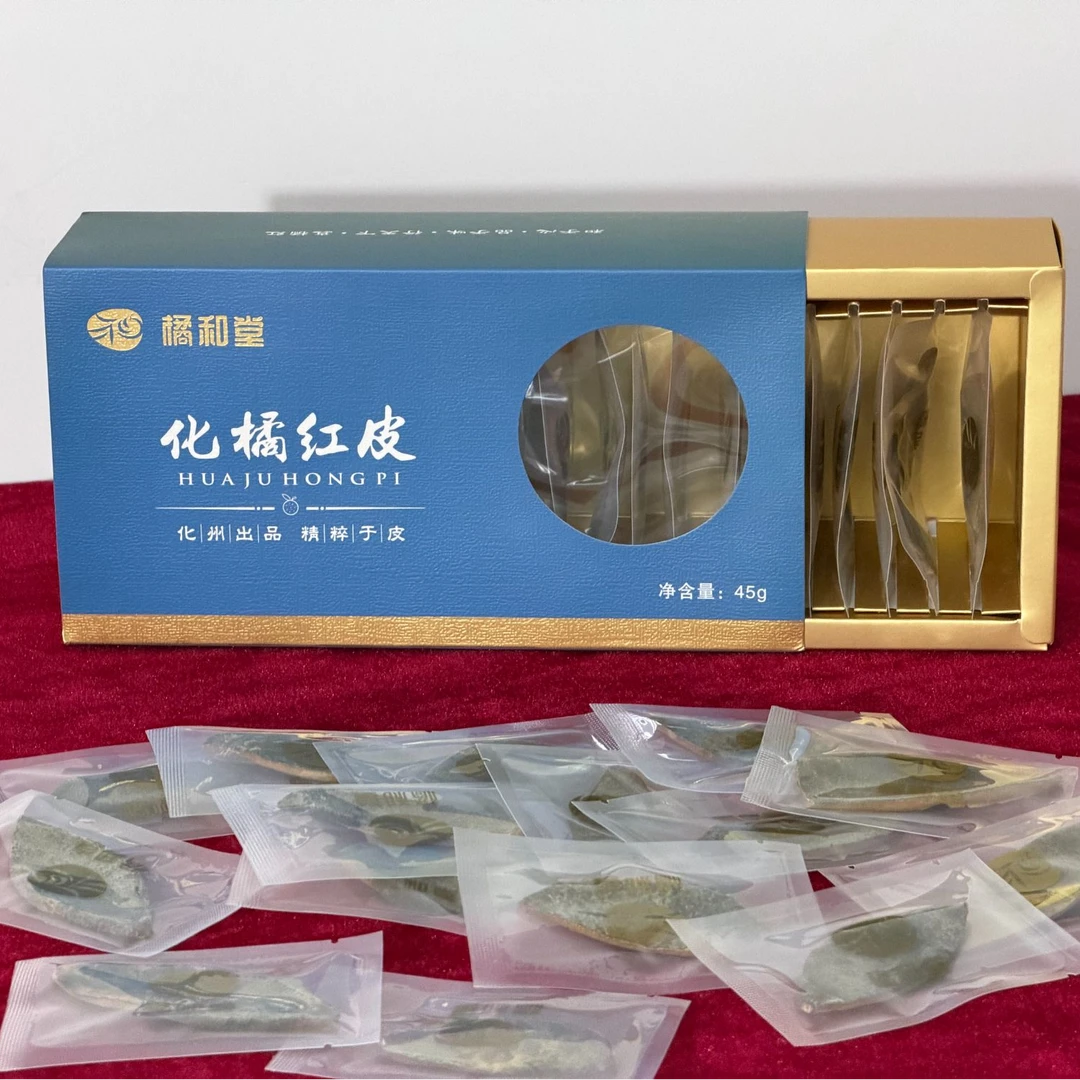 广东化州橘红皮（蓝色包装）