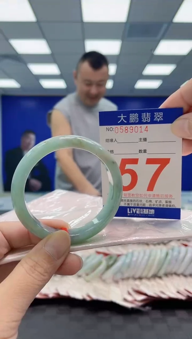 未镶嵌手镯翡翠AAAAAAAAAA