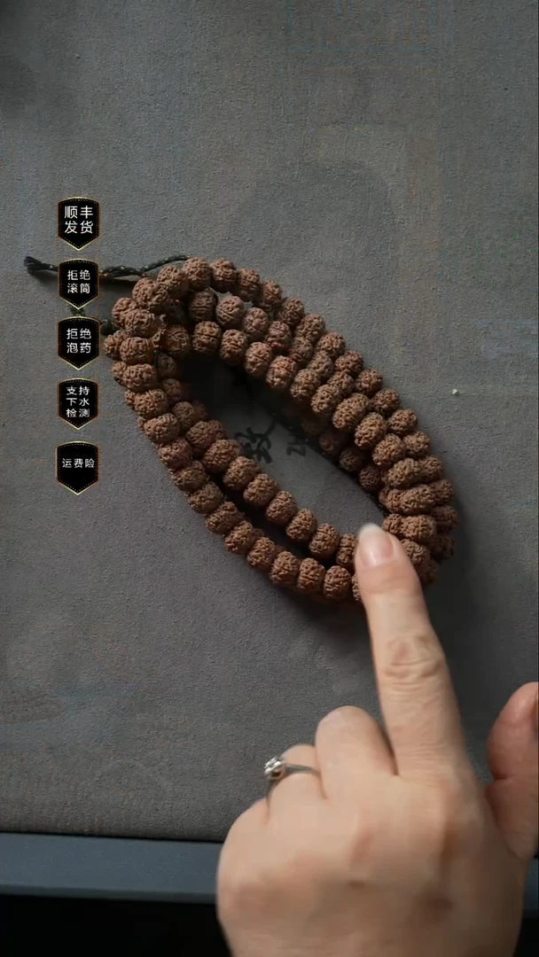 吊坠金刚菩提老树平细108长串9mm+全品无黄