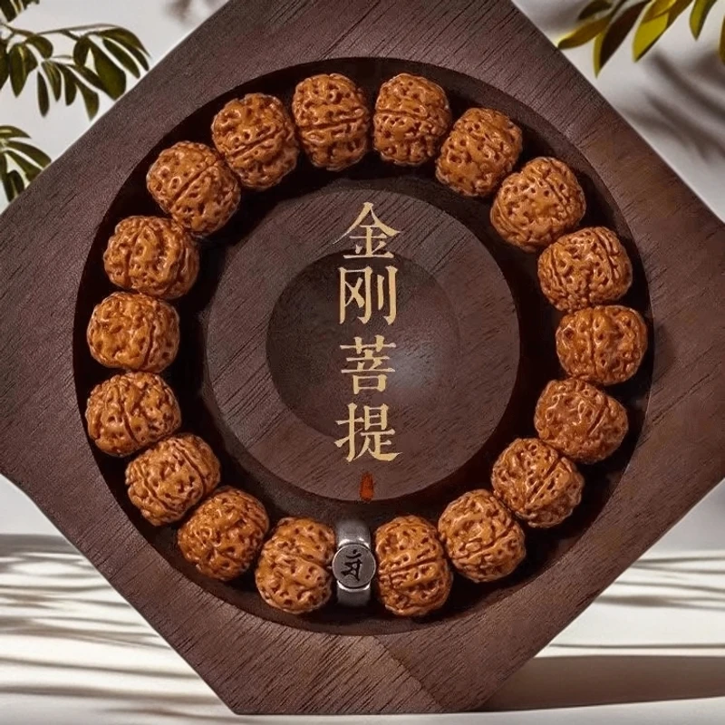 2025金刚菩提子手串十二生肖配饰文玩核桃盘玩串珠手链手持