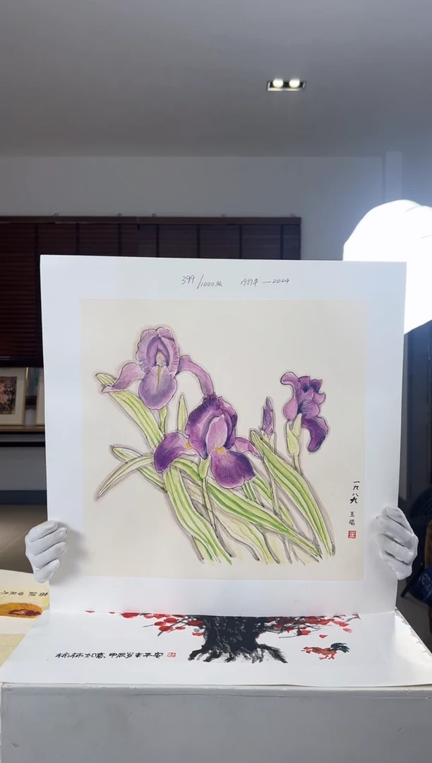 【闪购商品】版画限量亲签盖章版画S