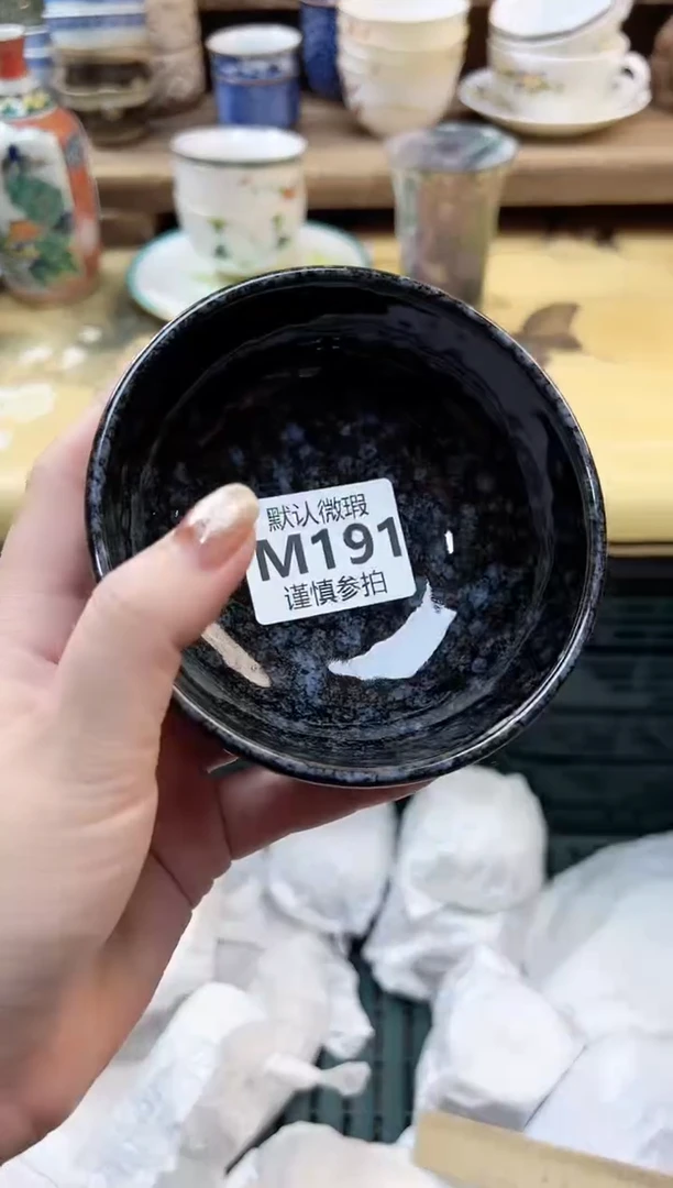 瓷片?**运 191