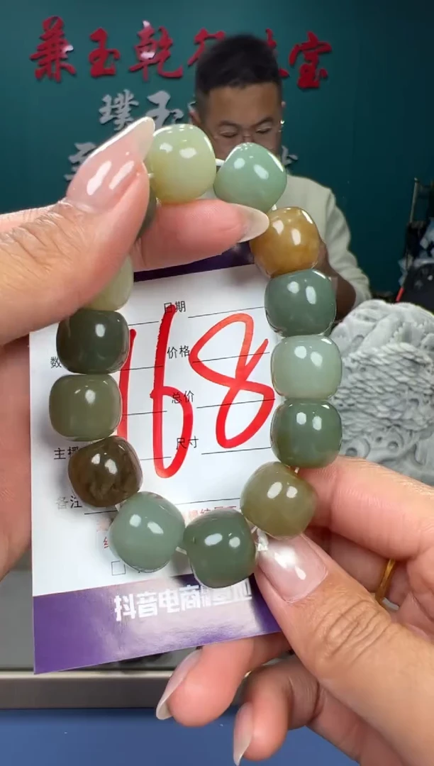 【闪购商品】和田玉颈饰未镶嵌和田玉