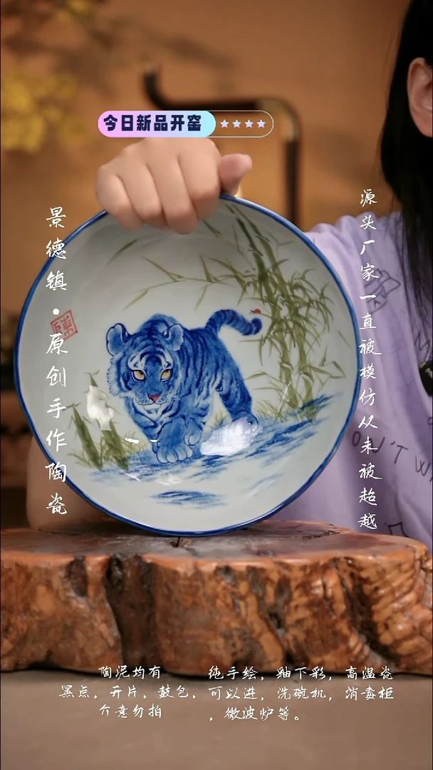 其他D387新十二器瓷器