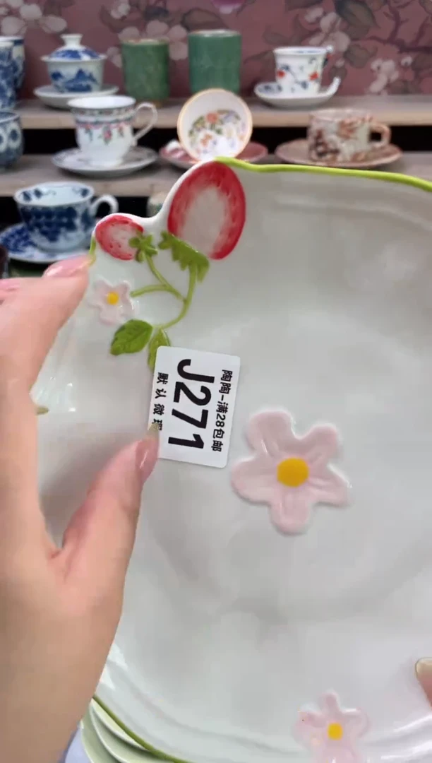 杯瓷器瓷器瓷器瓷器J271