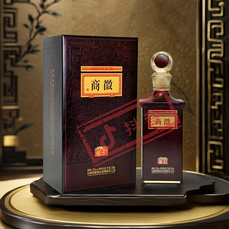徽商藏30【专属】兼香型白酒6瓶装52度500ml