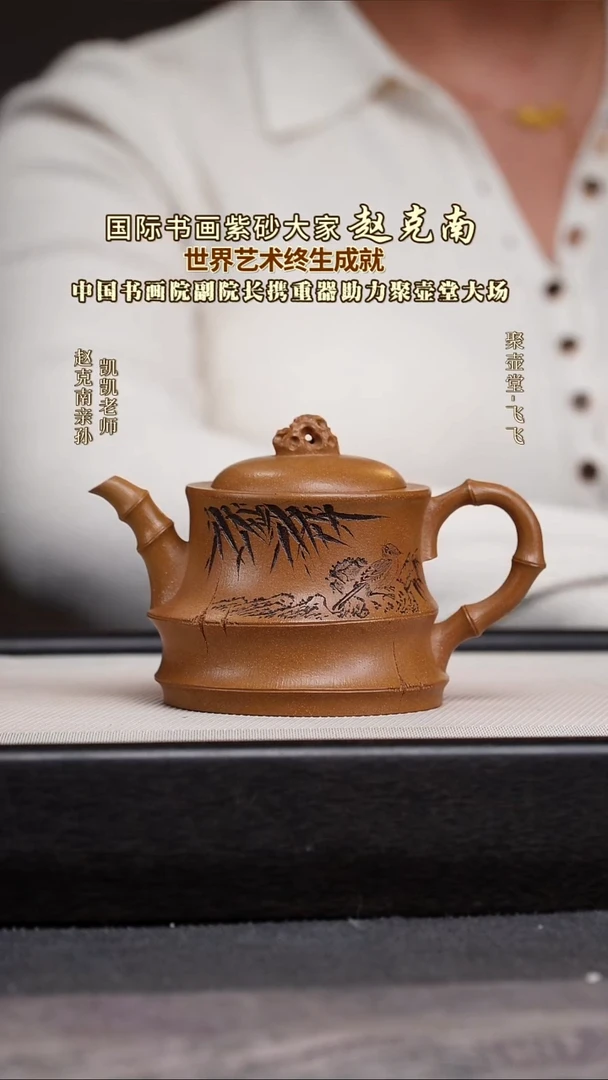 茶壶紫砂宜兴原矿紫砂壶