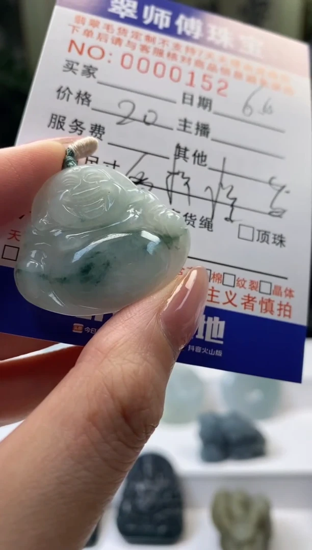 翡翠未镶嵌颈饰佛公
