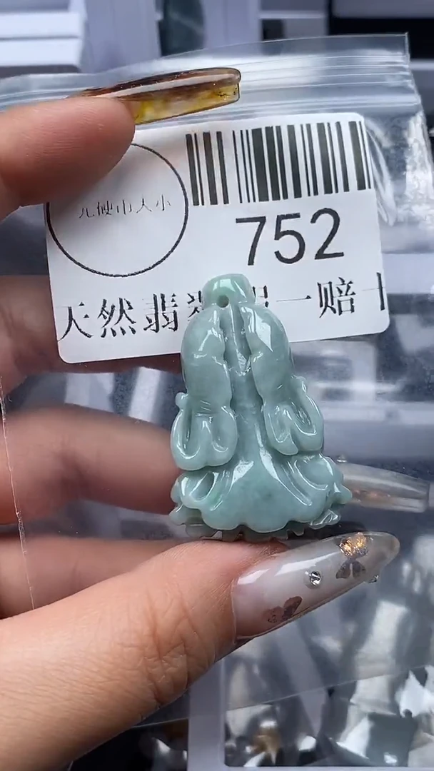 吊坠(不含链)未镶嵌翡翠昃752