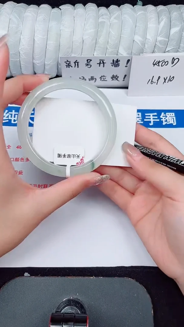 未镶嵌手镯石英质玉258-62/63