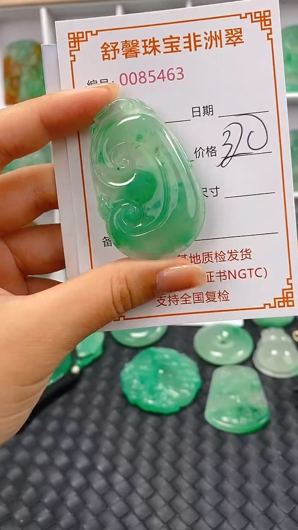 石英岩玉未镶嵌颈饰5463