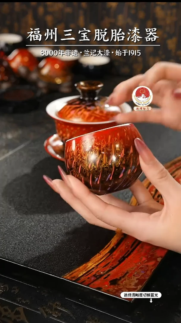 【闪购商品】大漆漆器 红金渐变主人杯