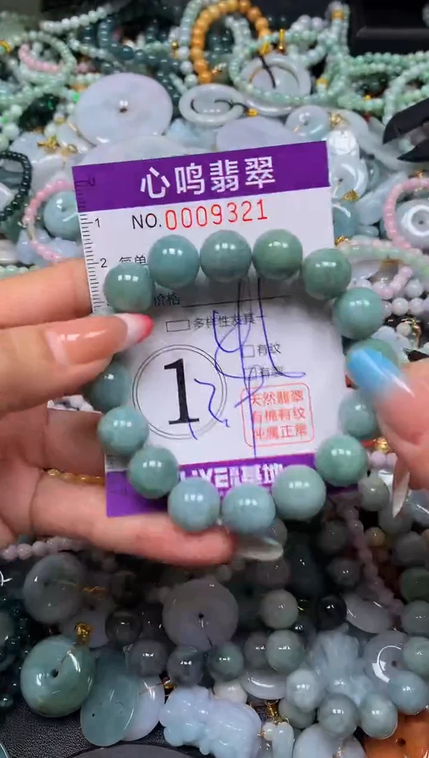 翡翠未镶嵌颈饰闪购009321