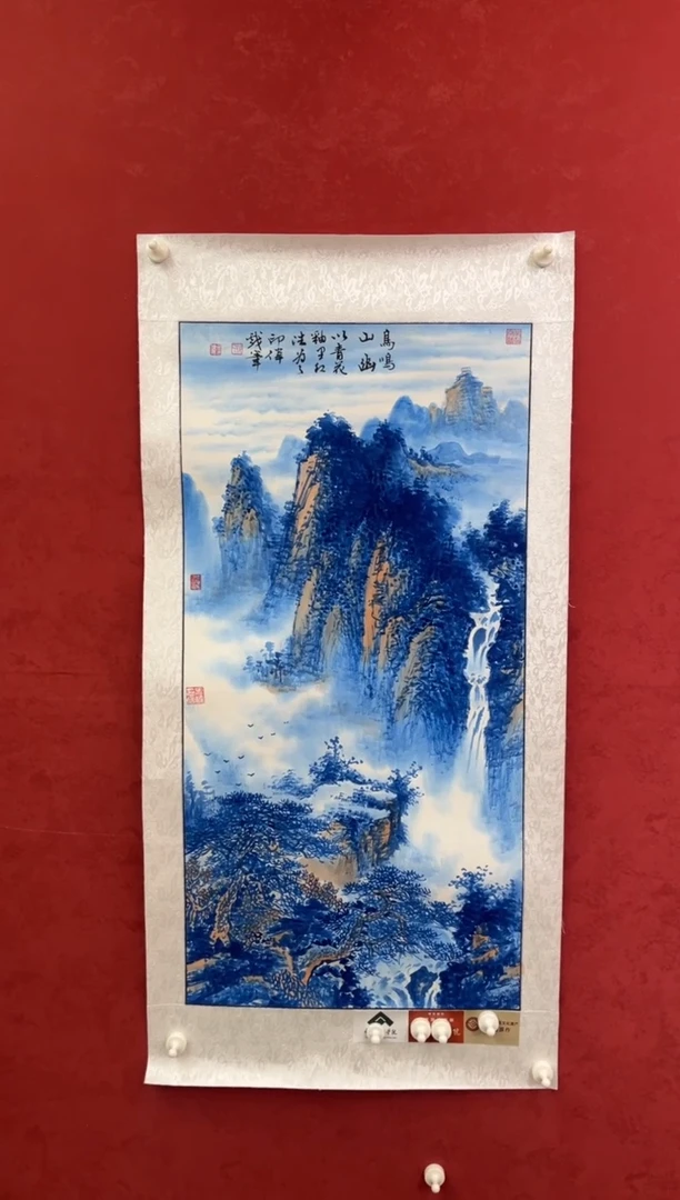 国画老师创作作品 82