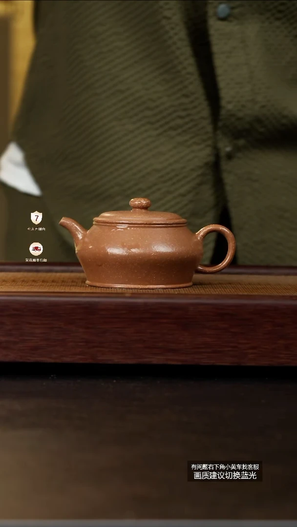 茶壶紫砂原矿降坡泥曼殊曼殊