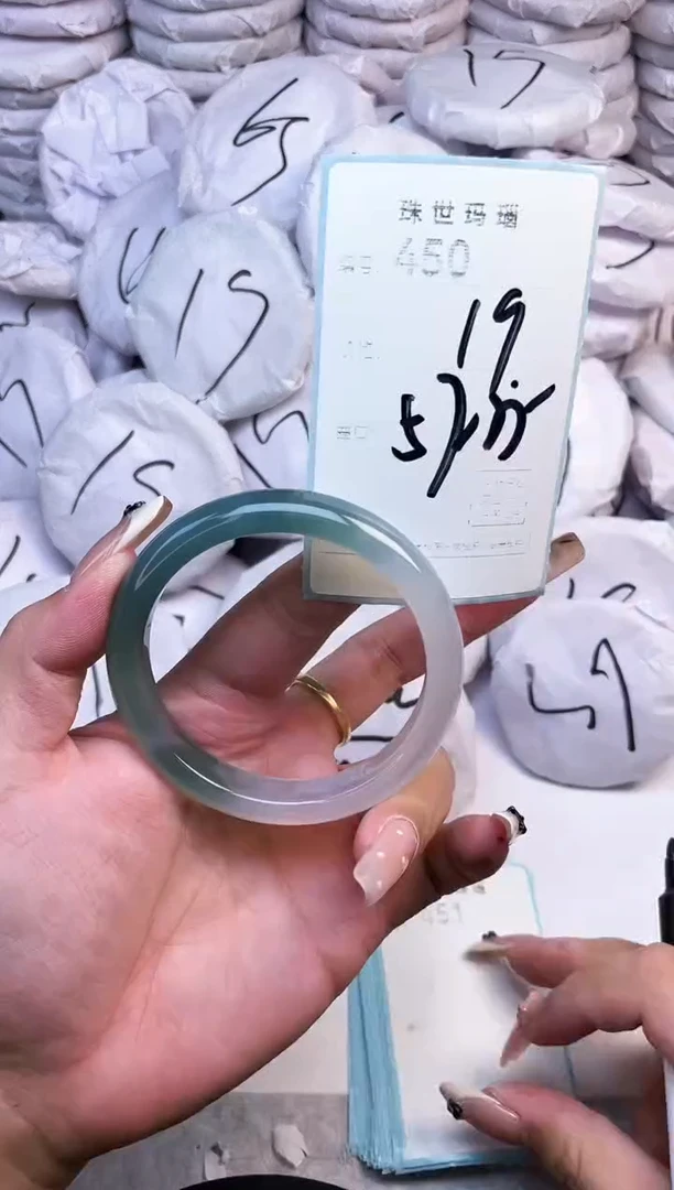 手镯玛瑙/玉髓未镶嵌450