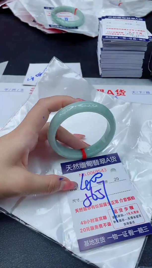 翡翠手镯未镶嵌11111111