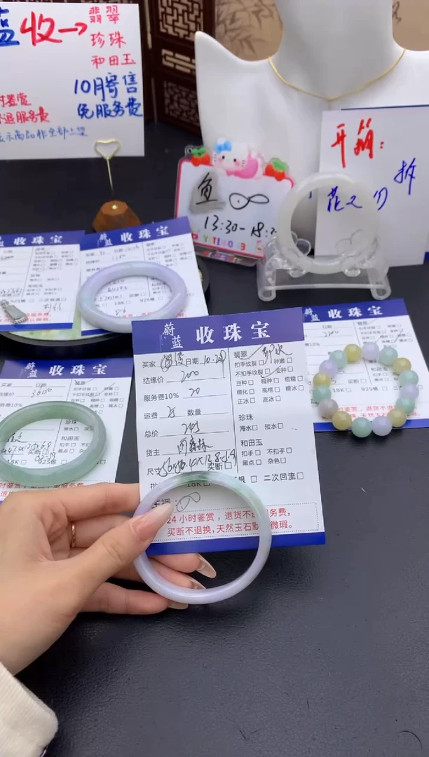 未镶嵌手镯翡翠没*恼手镯