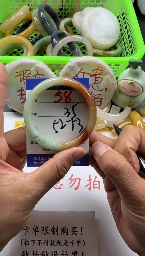 未镶嵌手镯石英质玉58
