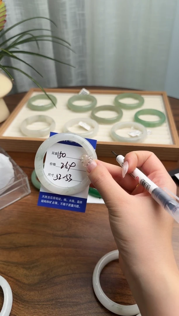 未镶嵌手镯石英质玉150/52/53