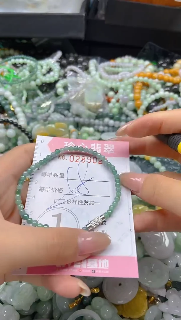 翡翠未镶嵌颈饰闪购0289021多样性发其一