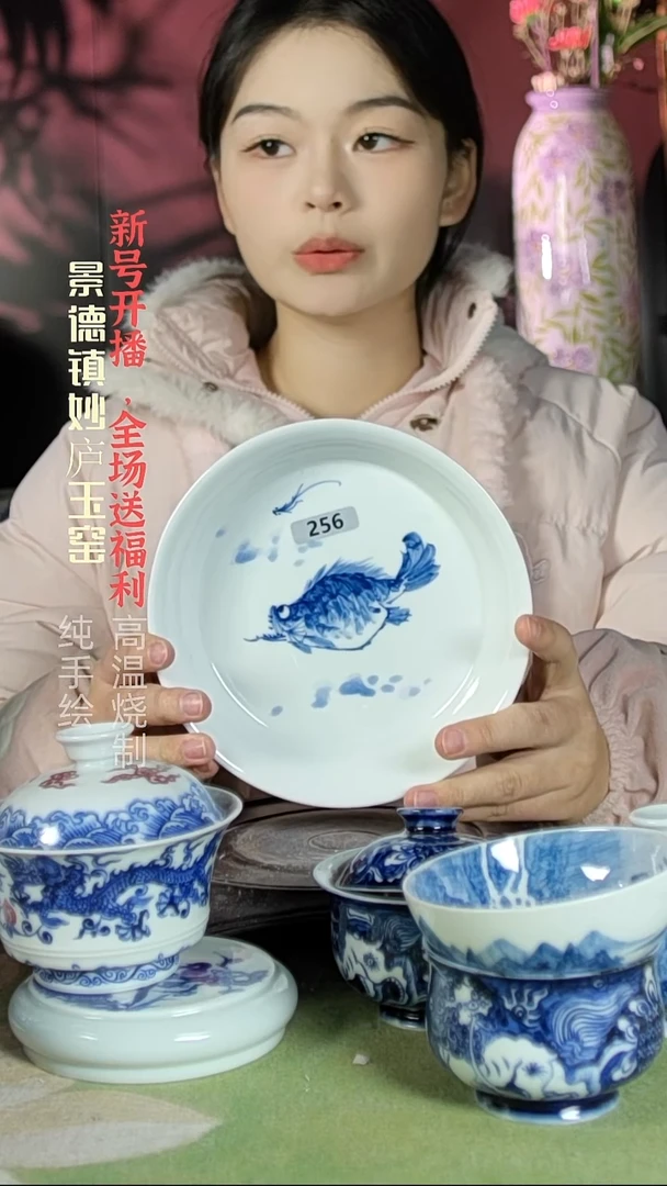 盘陶妙庐玉窑壶承256微瑕