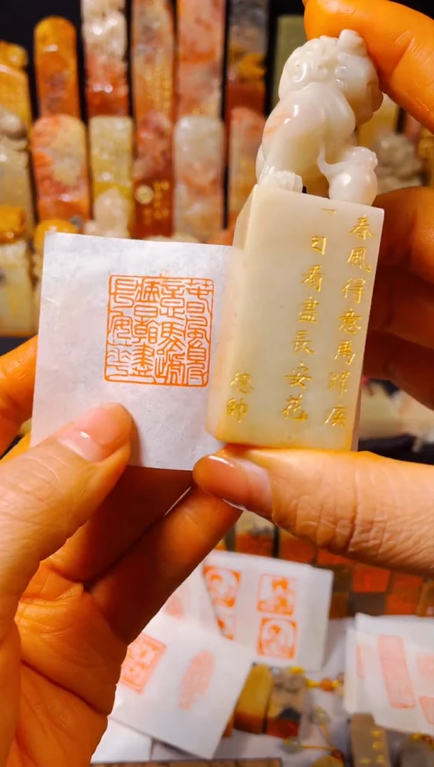 【闪购商品】老挝石印石手工篆刻《春风得意马蹄疾..》2.5