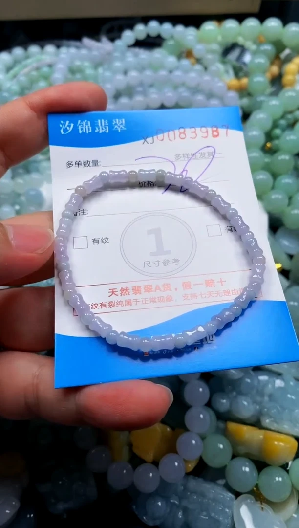 颈饰未镶嵌翡翠闪购商品0083987