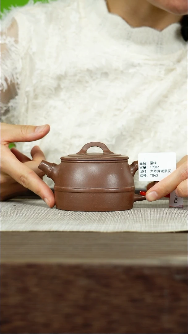 茶壶紫砂紫砂工艺厂T043 大水潭老紫泥 腰线  190cc