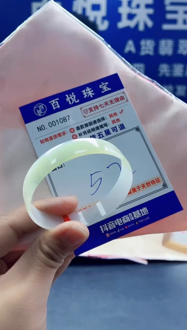 未镶嵌手镯翡翠叮当镯公主镯