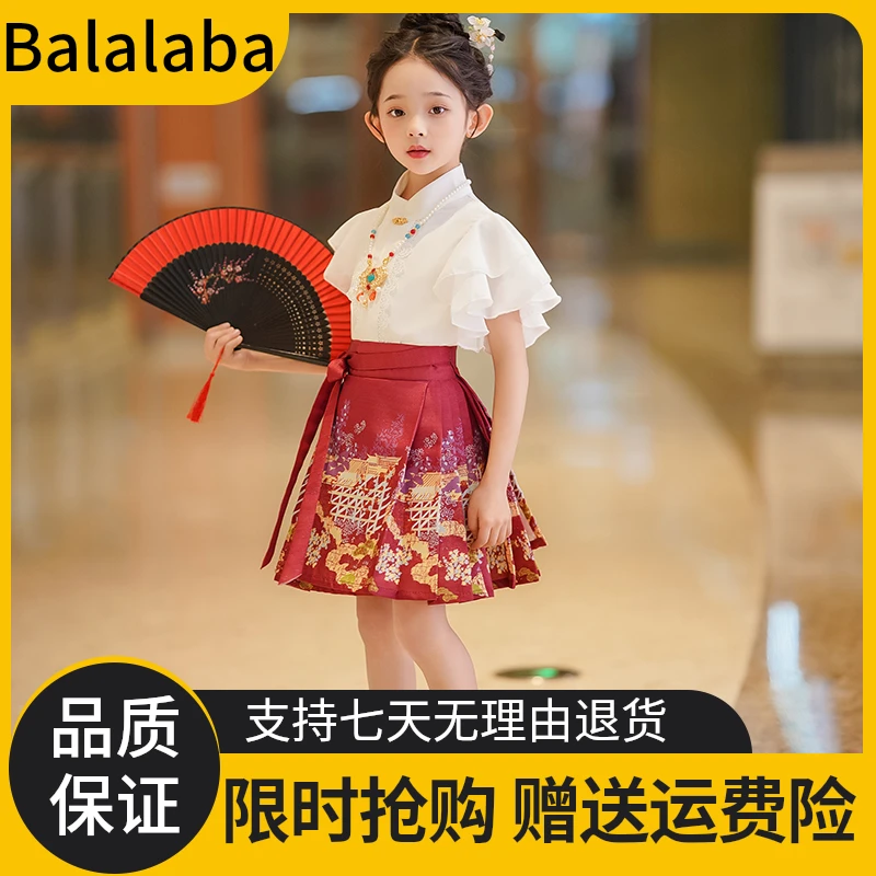 巴拉巴拉云朵2025新款马面裙女童连衣裙中国风古装唐装儿童汉