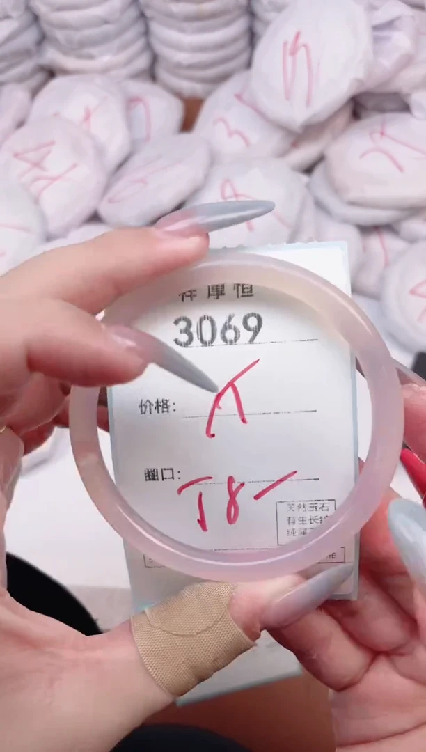 【闪购商品】玛瑙/玉髓手镯未镶嵌3069