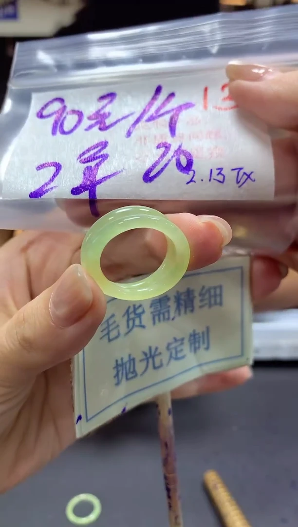 【闪购商品】定制翡翠未镶嵌毛货需精细抛光挂件13多样性发一件90