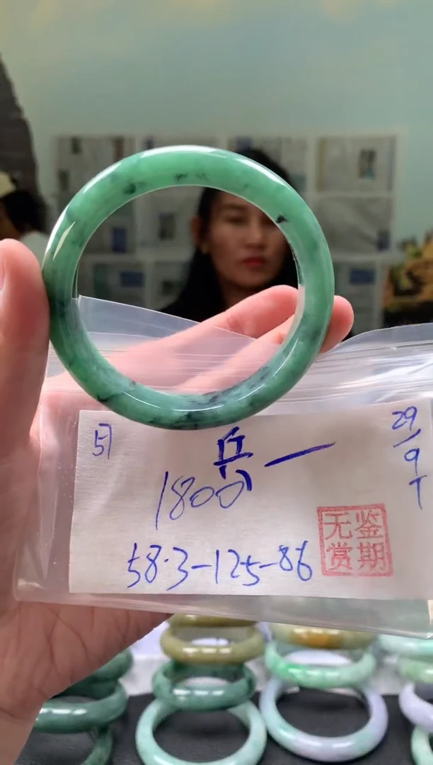 未镶嵌手镯翡翠兵*翡翠手镯 下单联系小耳机#57