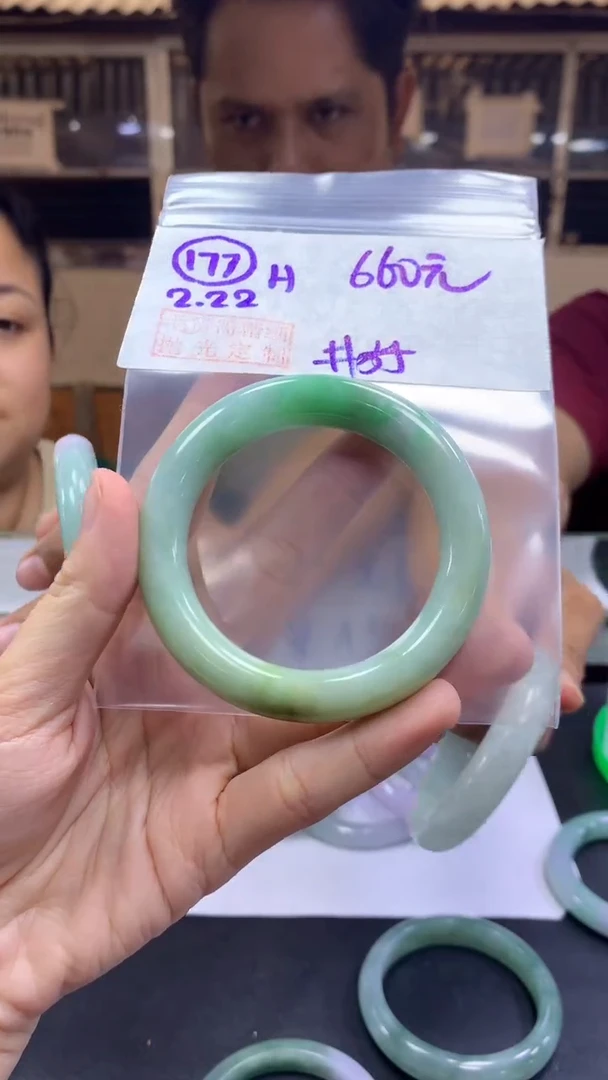 【闪购商品】定制翡翠未镶嵌177手镯55+660元+拍一发一