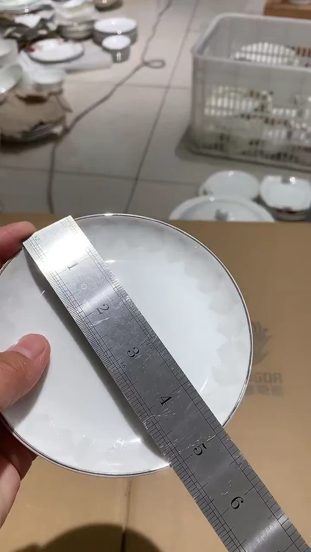 隆达 福利 款 5英寸碟拍一发二