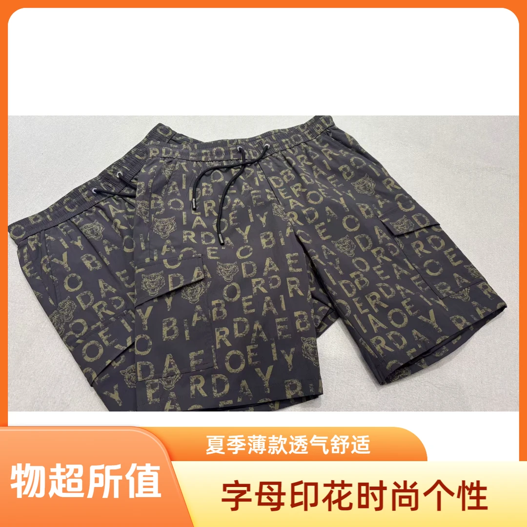 雷迪波尔夏季薄款透气男款速干运动印花短裤宽松裤子百搭工装裤