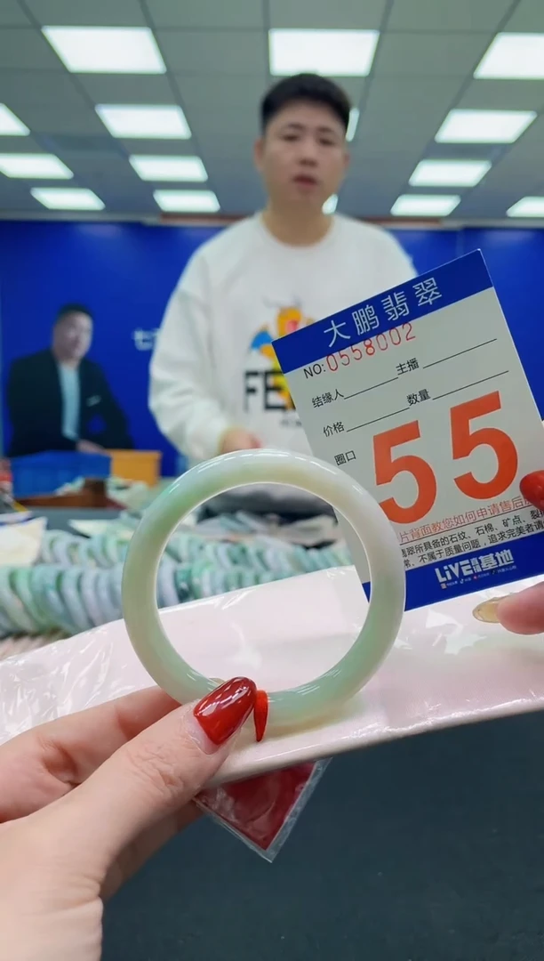 未镶嵌手镯翡翠AAAAAAAAAA