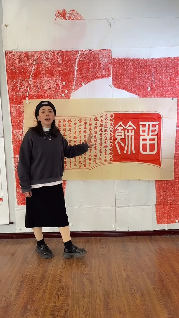 昌化石其他留余匾