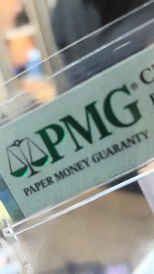 【闪购商品】PMG-下乡背红单张67分不挑.....